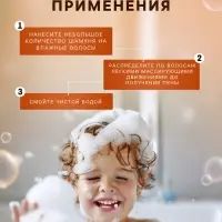 Шампунь-кондиционер детский LULU гипоаллергенно, 300 мл