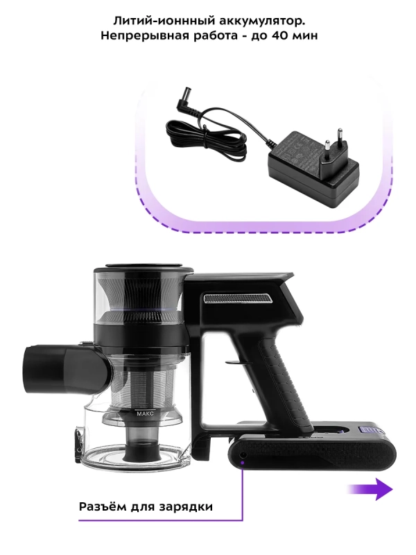 Беспроводной пылесос для дома КТ-5151 (2 в 1) - 120 Вт Беспроводной пылесос для дома КТ-5151 (2 в 1) - 120 Вт