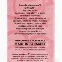 Туалетная вода женская с феромонами Formula Pheromone My Secret, 30 мл