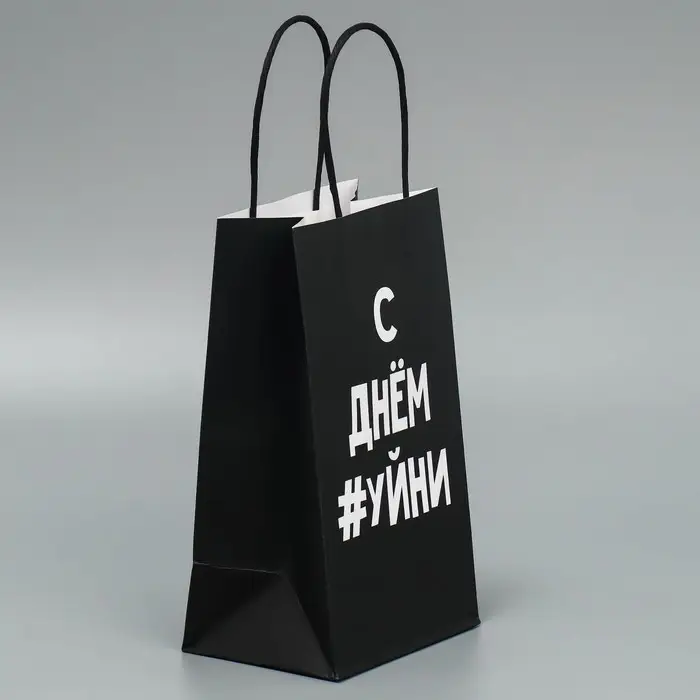 Пакет подарочный крафтовый, упаковка, «Уйня такая», 12 х 21 х 9 см Пакет подарочный крафтовый, упаковка, «Уйня такая», 12 х 21 х 9 см