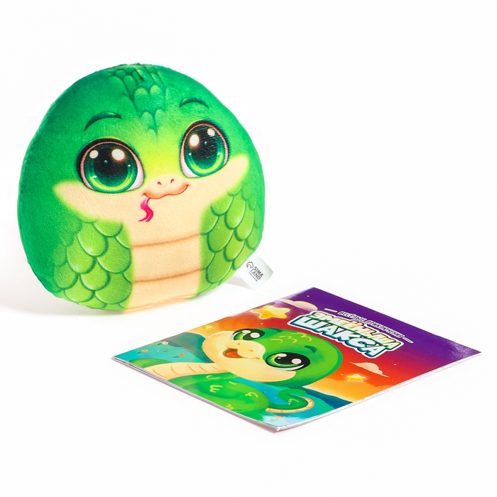 Новый год! Мягкая игрушка «Змейка» с книжкой Новый год! Мягкая игрушка «Змейка» с книжкой