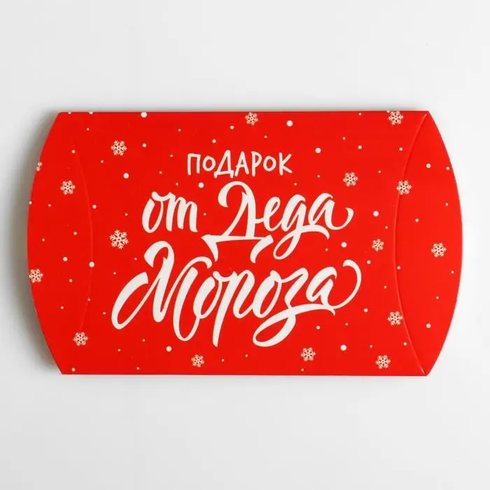 Коробка новогодняя складная фигурная «Волшебства и сказки», 19 х 14 х 4 см, Новый год Коробка новогодняя складная фигурная «Волшебства и сказки», 19 х 14 х 4 см, Новый год