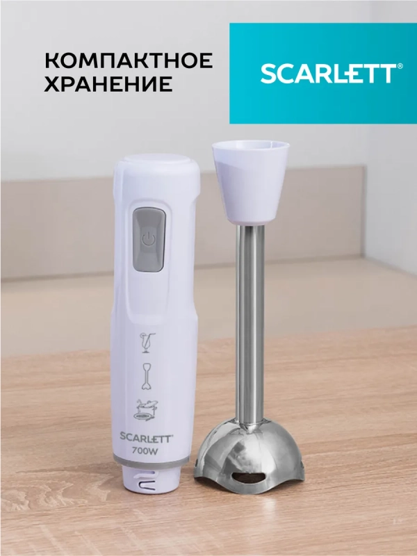 Блендер погружной SC-HB42S13 Блендер погружной SC-HB42S13