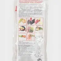 Овощечистка двухсторонняя Libra Plast &laquo;Скраб&raquo;, 18 см, красная