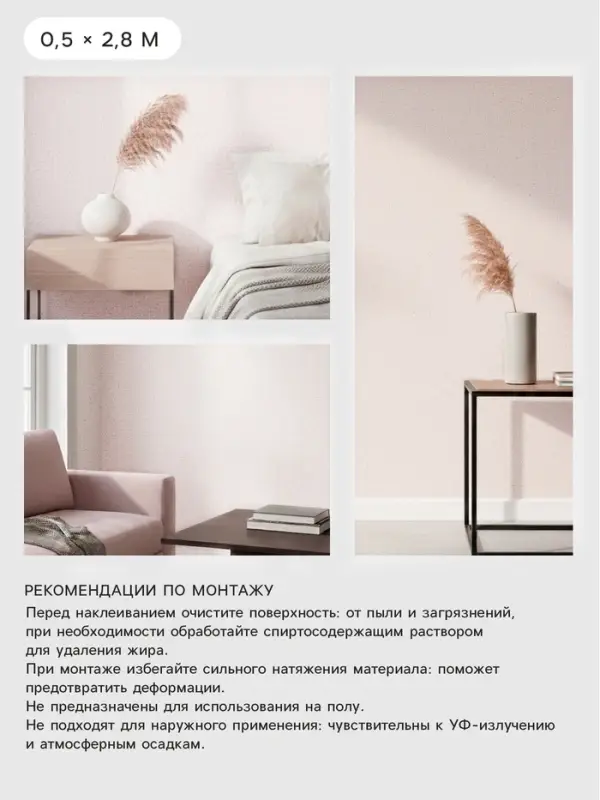 Обои самоклеющиеся TAKE IT EASY, рогожка, 0.5&times;2.8 м, цвет бежевый
