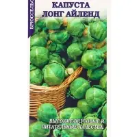 Семена Капуста брюссельская &laquo;Лонг Айленд&raquo;, 0.3 г, среднеранняя, &laquo;Золотая Сотка Алтая&raquo;