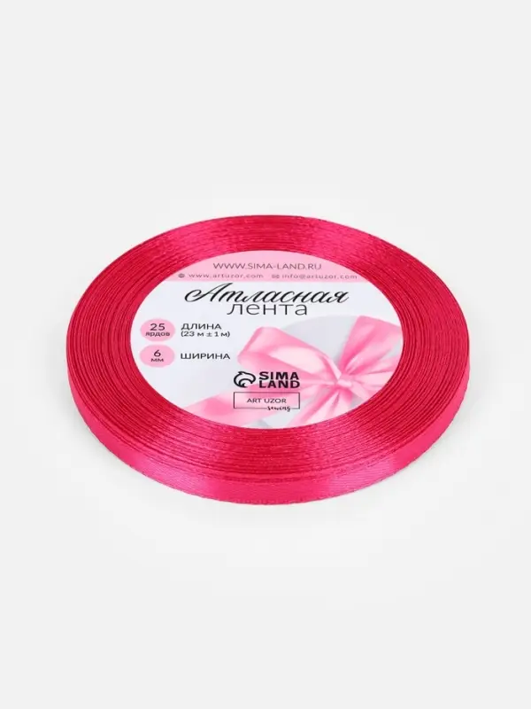 Лента атласная, 6 мм, 23±1 м, ярко-розовая Лента атласная, 6 мм, 23±1 м, ярко-розовая