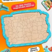 Пазл деревянный фигурный Лесная мастерская &laquo;Достопримечательности мира&raquo;, 70 элементов