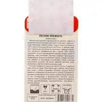 Семена Мята Летняя свежесть 0.04 г (Сибирский Сад)