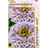 Семена Цинния Изящная "Мечта" 0,5 г Семена Цинния Изящная "Мечта" 0,5 г