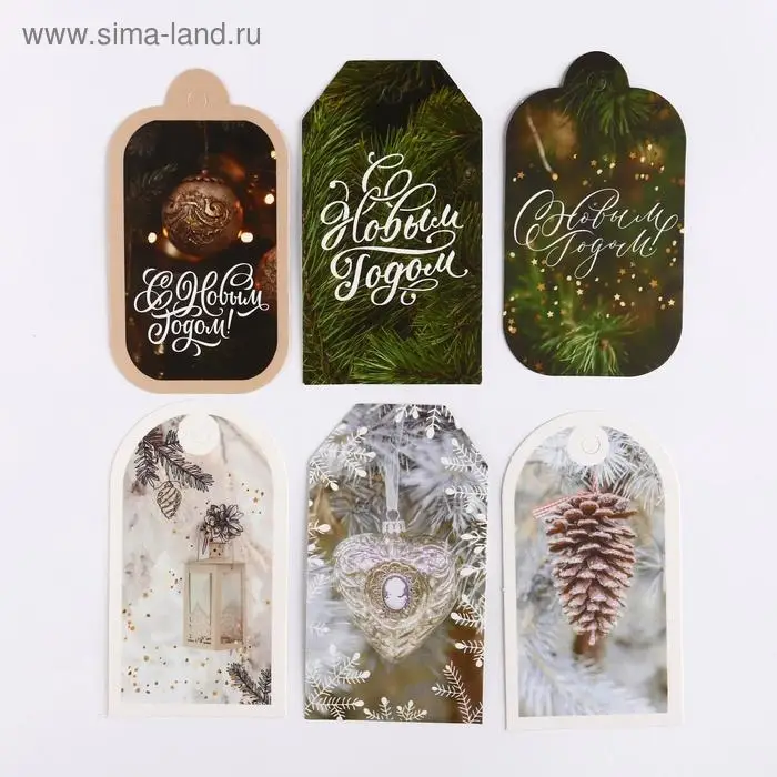 Набор декоративных шильдиков &laquo;Веточки&raquo;, 17х15 см