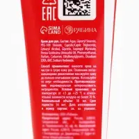 Крем для рук, увлажнение, 30 мл, аромат вишни, BEAUTY FOOD