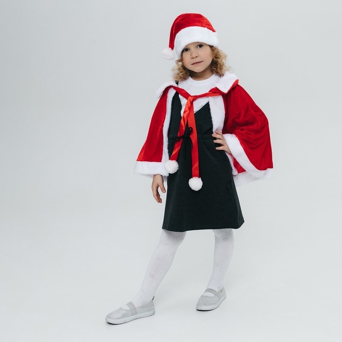 Карнавальный набор «Зимняя красавица»: накидка и колпак Карнавальный набор «Зимняя красавица»: накидка и колпак