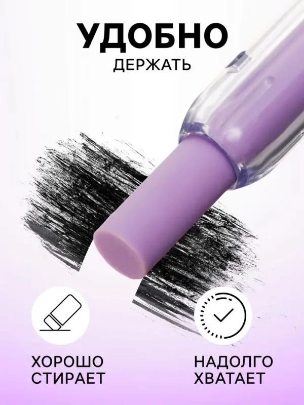 Ластик фигурный выдвижной &laquo;Лапка&raquo;, МИКС