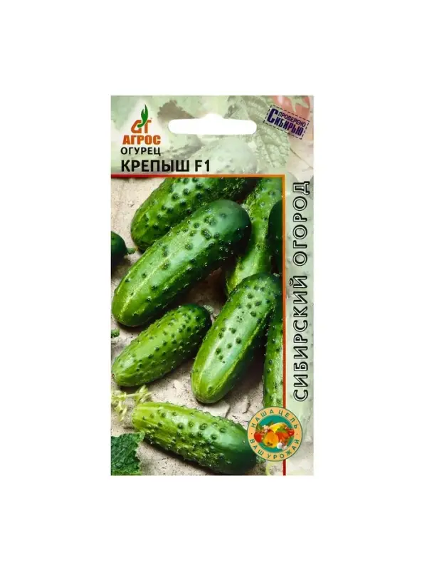 Семена Огурец Семена Огурец"Крепыш"F1 10шт*