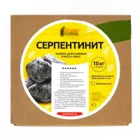 Серпентинит коробка 10 кг Обвалованный фракция 70 - 150 мм