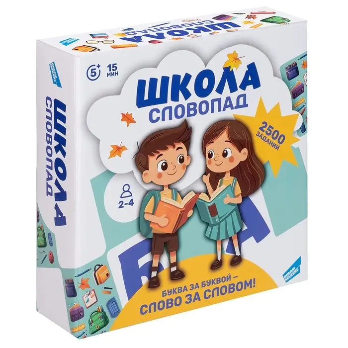 Настольная игра "Словопад. Школа" 2504C