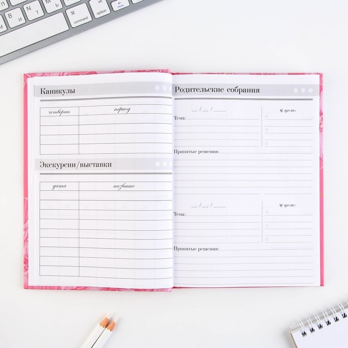 Набор «Лучший учитель»: ежедневник А5 160 листов, планинг 50 листов и ручка пластик Набор «Лучший учитель»: ежедневник А5 160 листов, планинг 50 листов и ручка пластик