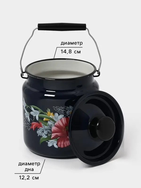 Бидон эмалированный &laquo;Апрель&raquo;, 3 л, с ручкой и крышкой, чёрный