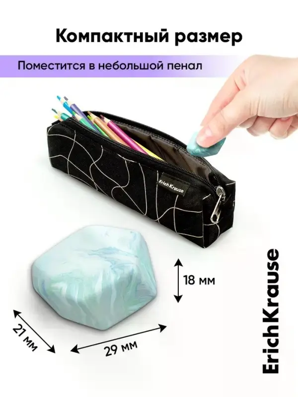 Набор из 2 ластиков ErichKrause Aquamarine