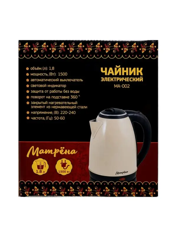 Чайник электрический &laquo;Матрёна&raquo; MA-002, металл, 1.8 л, 1500 Вт, бежевый