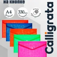 Папка-конверт на кнопке А4, 330 мкм, Calligrata &laquo;Квадраты&raquo;, обшитая, с текстильной вставкой, полупрозрачный, МИКС