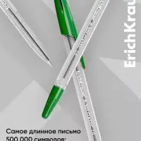 Ручка шариковая Erich Krause. R=301 Classic Stick, зелёный стержень, узел 1 мм