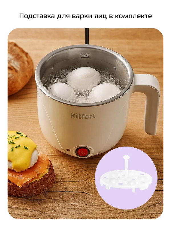 Суповарка электрическая КТ-222 - 600 Вт