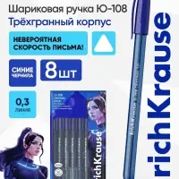 Набор ручек шариковых 8шт ErichKrause U-109 Stick Original узел 1.0мм, цвет чернил синий