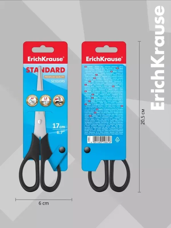 Ножницы ErichKrause Standard, 17 см, с улучшенной двойной заточкой, лезвия из нержавеющей стали, чёрные