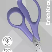 Ножницы ErichKrause JOY Aquamarine, 14 см, сиреневый