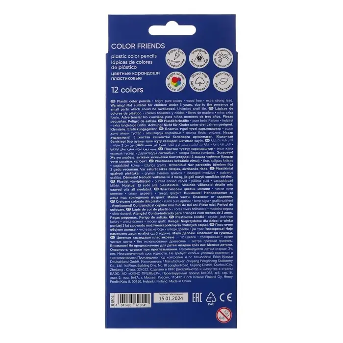 Карандаши цветные 12 цветов ErichKrause Color Friends, трёхгранные, пластиковые, с европодвесом