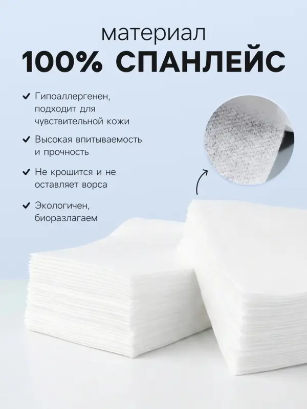 Полотенца одноразовые в сложении, 35&times;70 см, белые, спанлейс, 50 штук