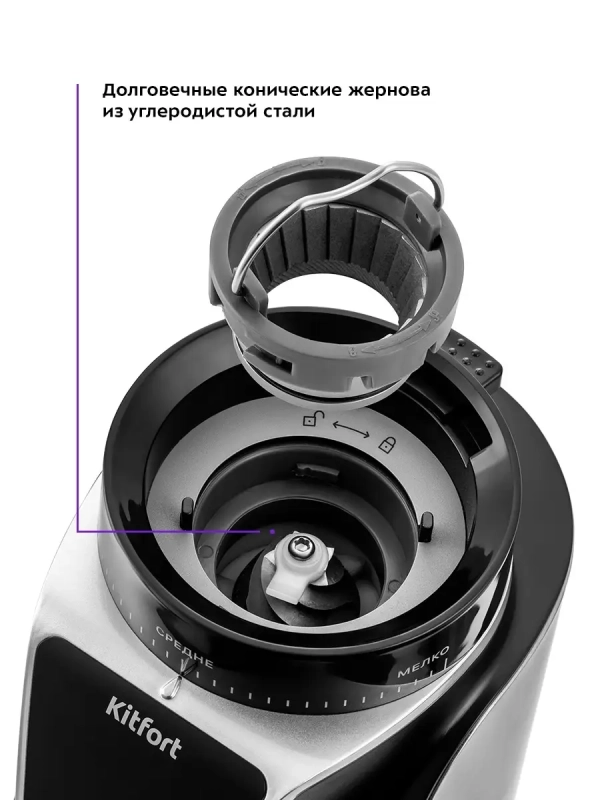 Кофемолка электрическая жерновая КТ-784 - 165 Вт