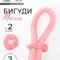 Мягкие бигуди &laquo;Волшебный локон&raquo;, 3 предмета: бигуди, резинки 2 шт., плюшевые, розовые