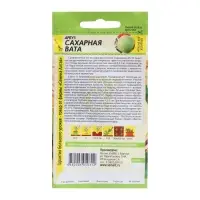 Семена Арбуз "Сахарная Вата", ц/п, 1 г Семена Арбуз "Сахарная Вата", ц/п, 1 г