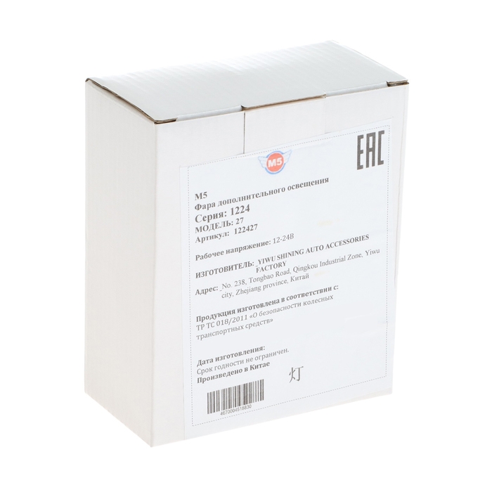 Фара светодиодная дополнительная 9 Cree smd 27 Вт, 10 - 30 В, 110 мм, круглая Фара светодиодная дополнительная 9 Cree smd 27 Вт, 10 - 30 В, 110 мм, круглая