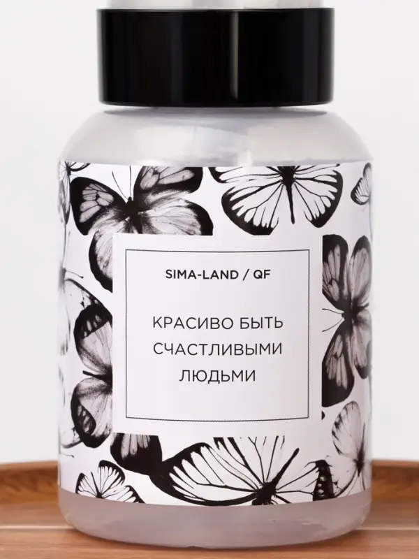 Флакон с помпой &laquo;Бабочки&raquo;, 250 мл, чёрный, белый