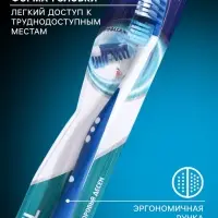 Зубная щетка мягкая Rendal Massager, микс 1 шт.