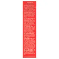 Мазь монастырская &laquo;Солох Аул&raquo;, гайморит и отит, 30 мл