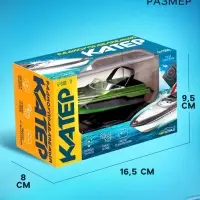 Катер радиоуправляемый Mini Boat, работает от аккумулятора, цвет синий