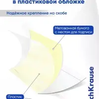 Тетрадь 12 листов в косую линейку ErichKrause CoverPro fizzy, жёлтая