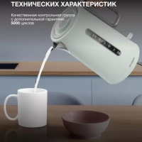 Чайник HYK-S9999 1,7л 2200Вт светло-зеленый (металл)