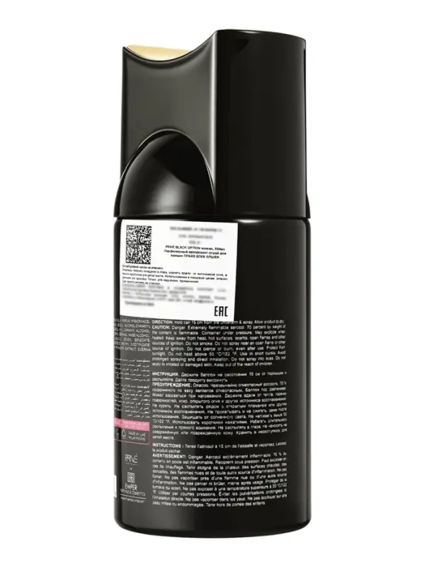 Дезодорант-спрей Prive BLACK OPTION женский, 250 мл