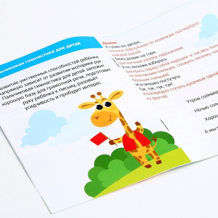 Тренажёр для дыхания «Ёжик», 1 мяч Тренажёр для дыхания «Ёжик», 1 мяч