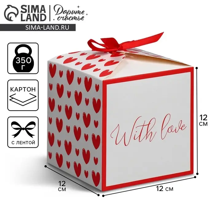 Коробка подарочная складная, упаковка, «Любовь», 12 х 12 х 12 см Коробка подарочная складная, упаковка, «Любовь», 12 х 12 х 12 см