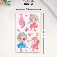 Переводные тату на тело цветные «Балерина и единорог», блёстки, 12×7.5 см
