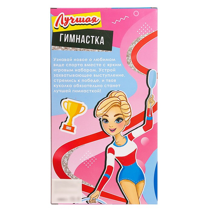 Кукла-модель шарнирная «Лучшая гимнастка» с аксессуарами