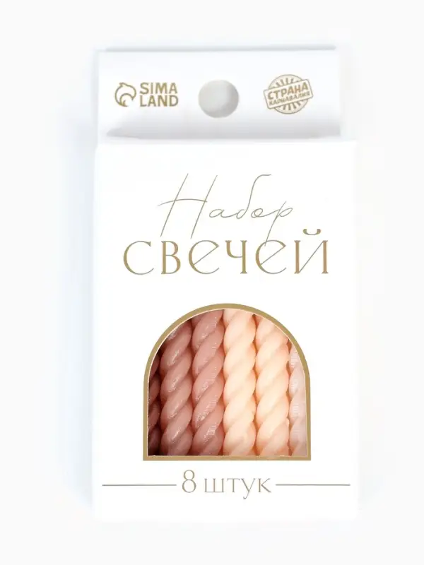 Свечи для торта &laquo;Бежевая палитра&raquo;, 7 см, 8 шт.