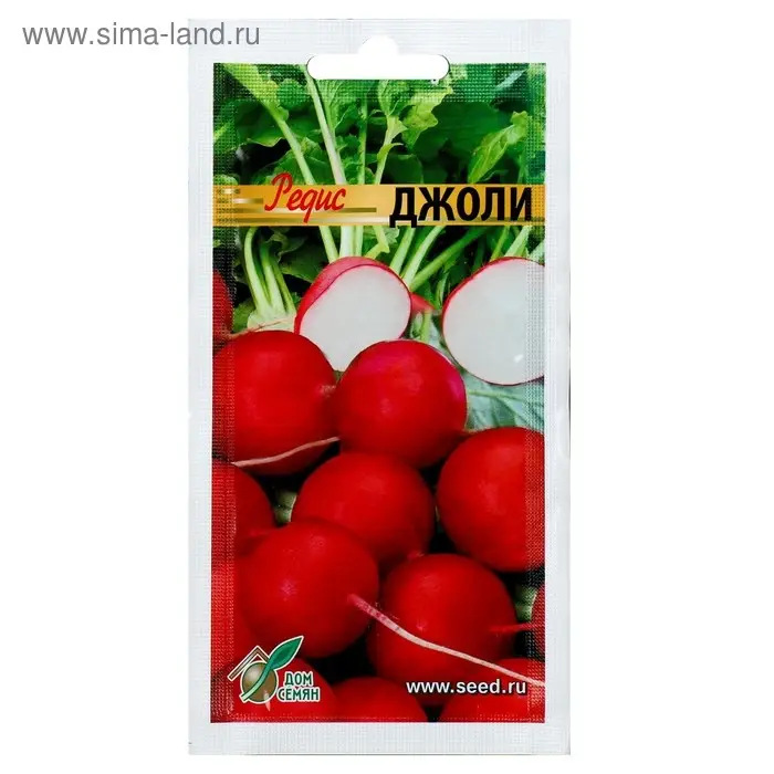 Семена Редис "Джоли" Дом семян,  120 шт